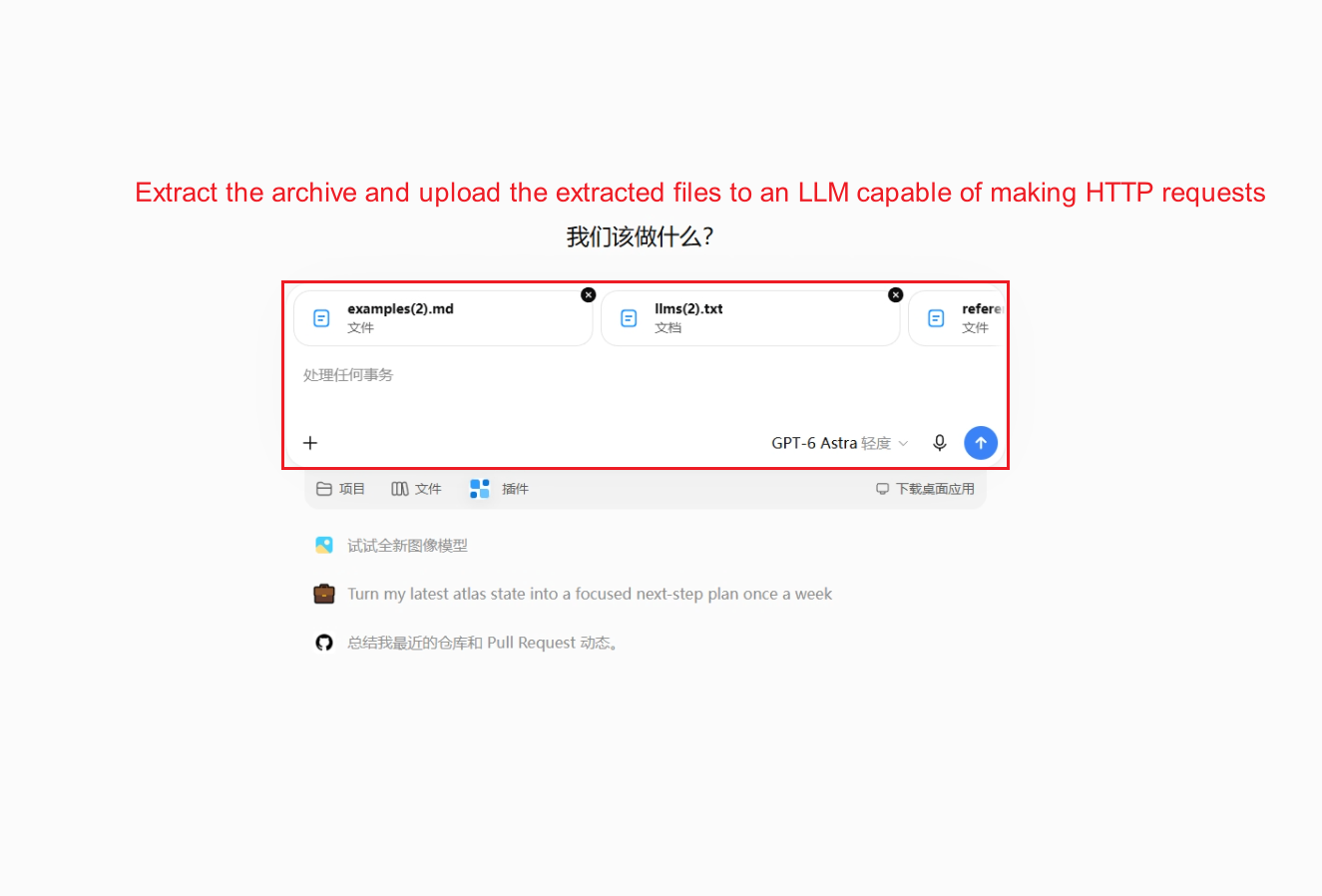 Chat interface with the extracted skill files attached
